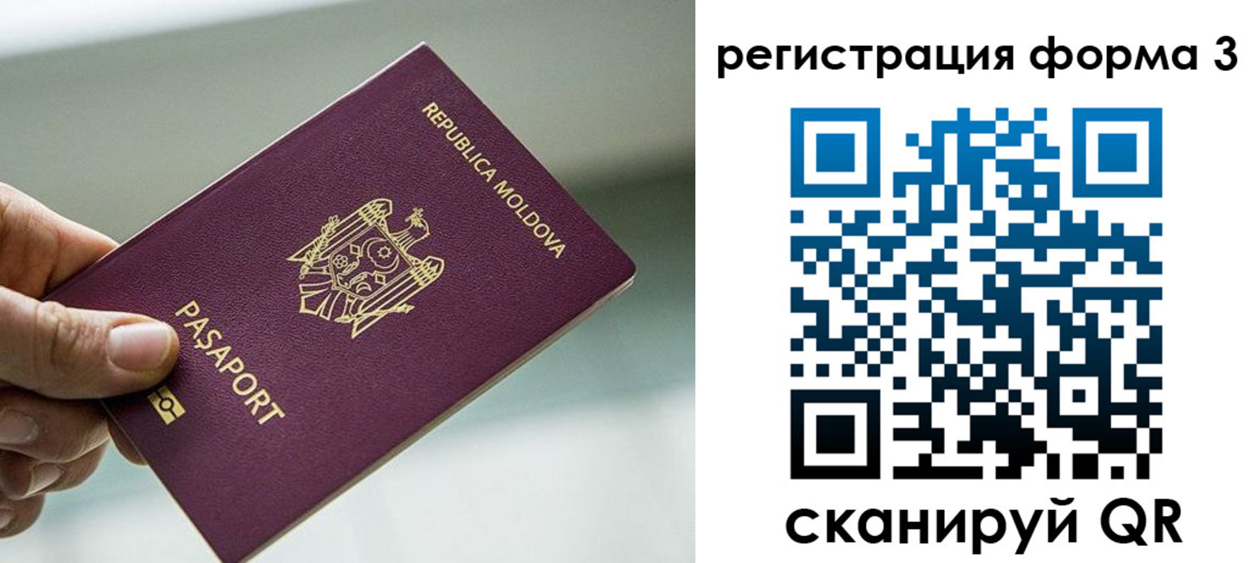 временная регистрация в квартире в Бугульме