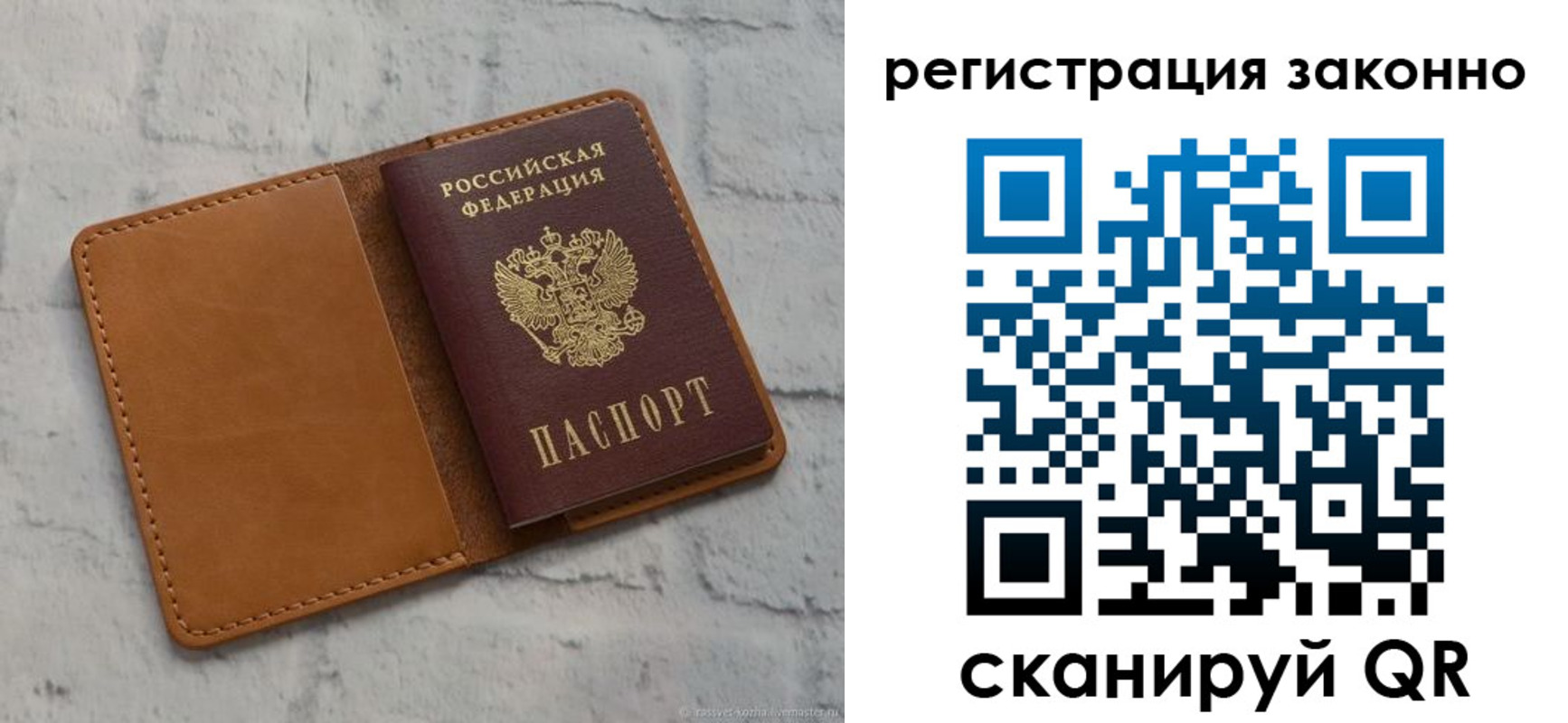 где прописаться в Бугульме