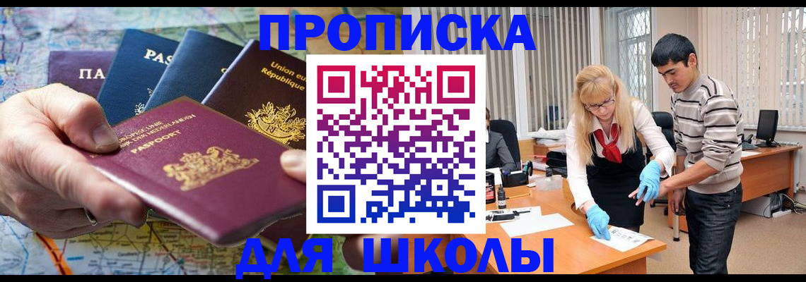 миграционный учет в Бугульме