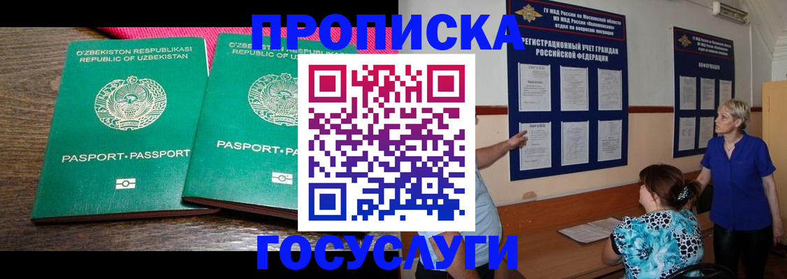 регистрация для дет. сада в Бугульме